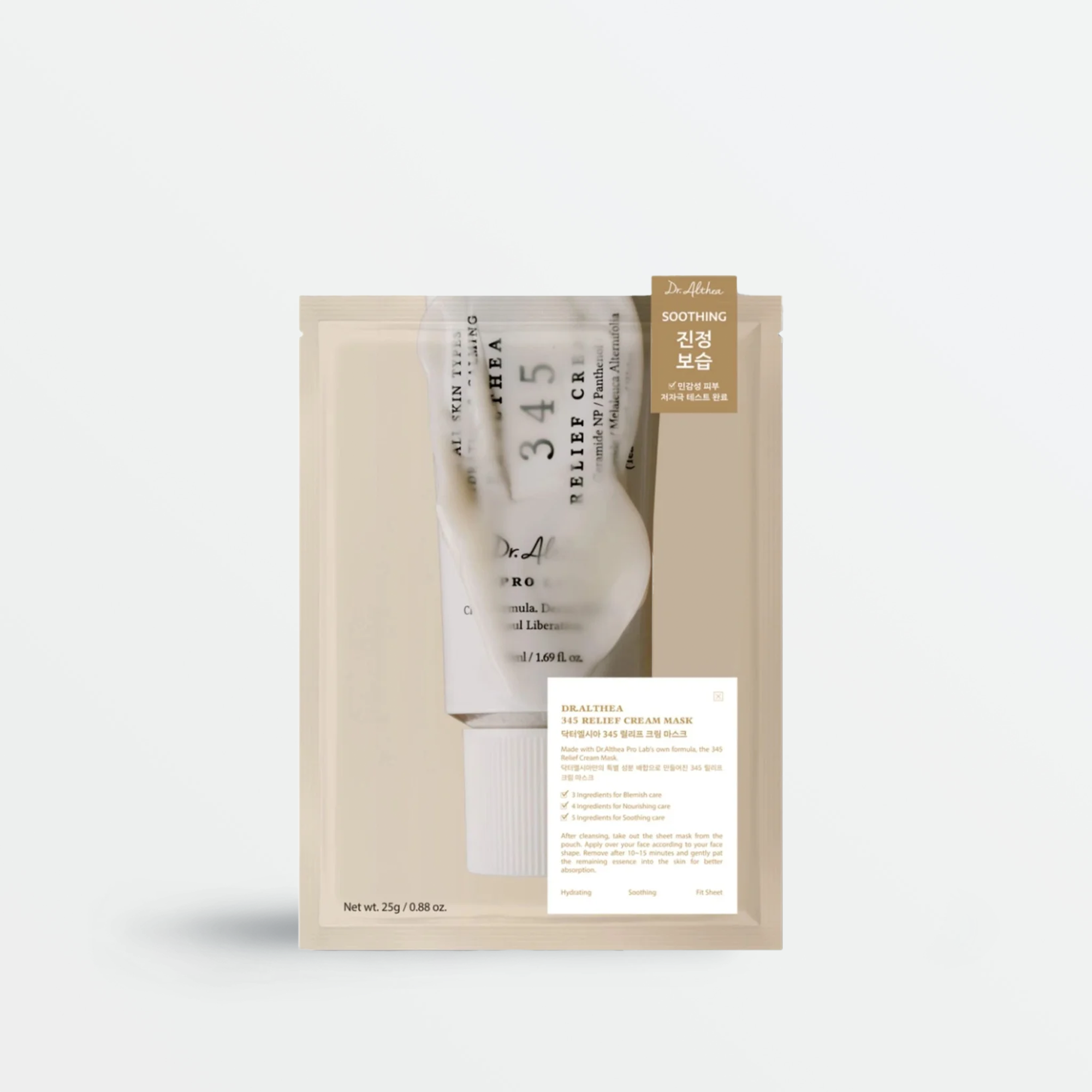 345 Relief Cream Mask 4 unidades
